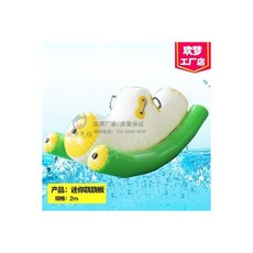 감성시소