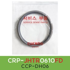 쿠쿠CRP-JHTR0610FD압력패킹CCP-DH06 이중패킹 분리형커버패킹