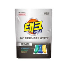 3d챔버