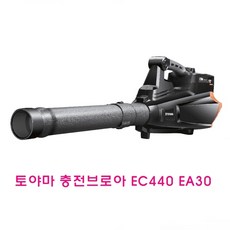 토야마충전브로아 EC440 EA30 - ea30