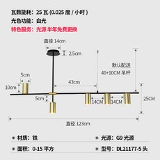 심플한샹들리에
