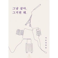 노네임아트북