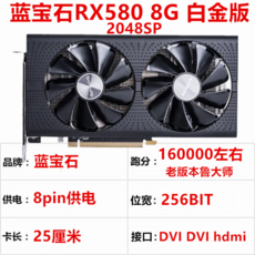 라데온rx5704g