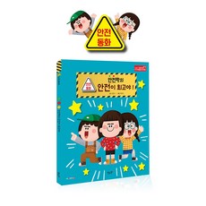 도서출판별똥별
