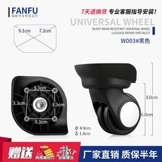 천안캐리어바퀴수리