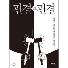 농업기계다루는법(큰글자책)