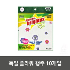 짤순이받침대