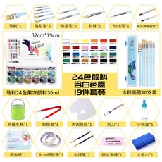 하얀꽃잎수채화키트