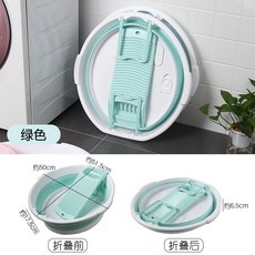 휴대용 접이식 고무다라이 빨래판 겸용 대형 빨래판, 초록+빨래판