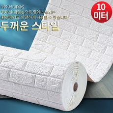 FONOW 단열벽지 붙이는 벽돌 벽지 폼블럭 10m 20m 1개 0.7m x10m 상품 이미지
