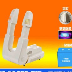 신발소독기카렌스