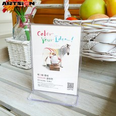 솔로몬탈리스만