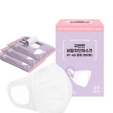 귀편한 비말차단 마스크 중형 KF-AD, 3개, 30매입, 화이트