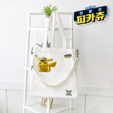 포켓몬숄더백