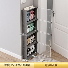 슬림 미니 신발장 자취방 좁은현관 초슬림