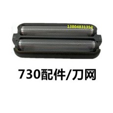 필립스전기면도기pt877아답터