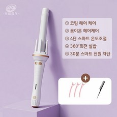 YSSR 자동고데기 웨이브 펌 게으름뱅이 도구 머리카락이 상하지 않다 곱슬머리 스타일링 퀵 웨이브 28mm 웨이브, 화이트