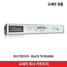 tk-8349kk