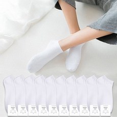 엘르남자발목양말