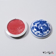개국502년1냥