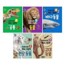 환상의바다