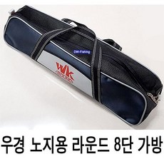 우영미가방