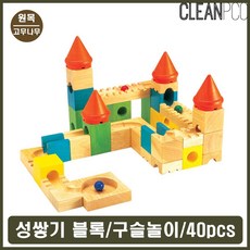 원목성쌓기블럭놀이브알라