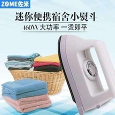 가벼운건식다리미