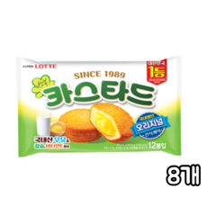 카스타드 오리지널 276g 8입 (1박스), 8개