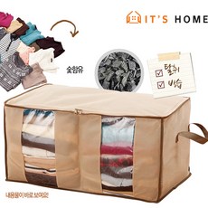 제습보관함투명