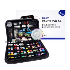 반짓고리 TOP01