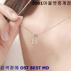 로이드진주목걸이셋트