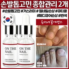 풀케어