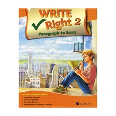 Write Right Paragraph to Essay 2 - 라이트웨인