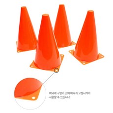 놀이방축구