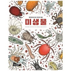 미생물현미경표본100