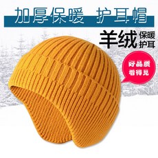 감귤귀도리모자