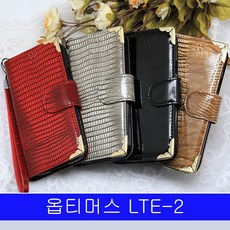 ksw20478 LG 옵티머스 LTE2 애나멜 ANA 다이어리 F160 케이스
