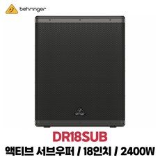 서브우퍼스피커