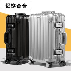 캐리어 Rimowa 트롤리 케이스 원래 범용 휠 탑승 20 인치 21 금속 합금 기내용