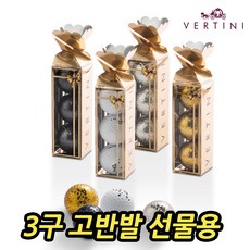 한승 베르티니 슈퍼소닉 컬러 골프공 3구 고반발 선물용, 1개, 브론즈