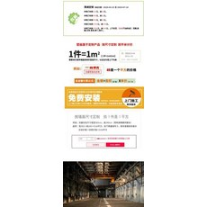 착시벽지