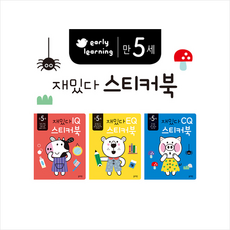 블루래빗미니북