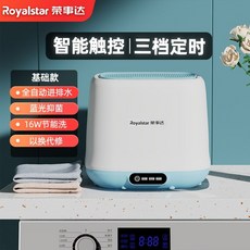 면생리대세탁기