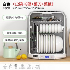 선경산업자외선식기살균기