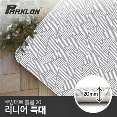 파크론주방매트