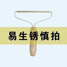봉쥬애리 기 운동복 유니폼 세탁물건조 가게 가정용 제거 공 다치지 않다 옷 털을 깎다 수동, 와인색