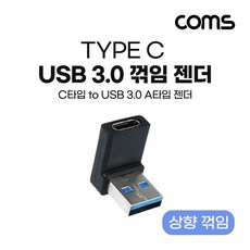 a타입꺾임c타입