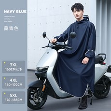 택배 배달 장마 오토바이 퀵 복 우비 옷 판초 우의 모자 방수 빅 사이즈 4XL 5XL