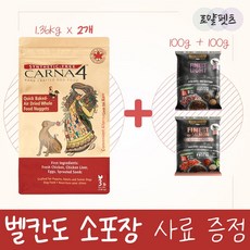 카르나4 전연령 오리지날 치킨 강아지사료, 닭, 1.36kg, 2개 - 카르나4